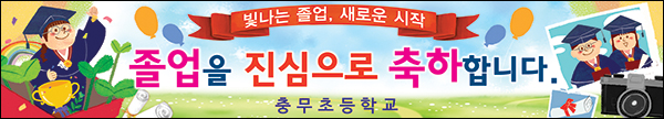일반현수막 샘플-4