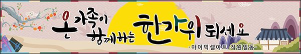 일반현수막 샘플-5