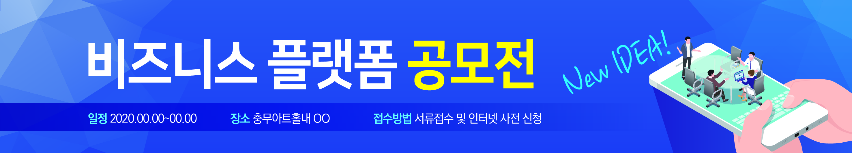 일반현수막-기업01