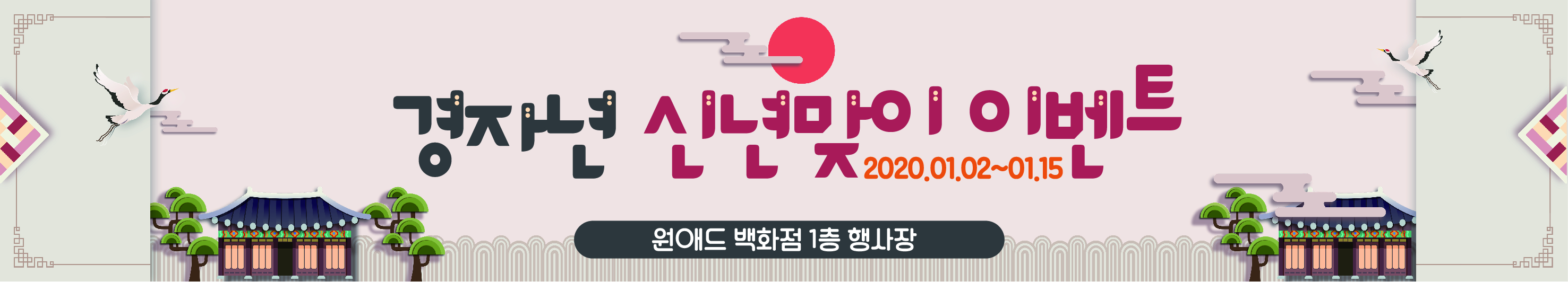 새해04