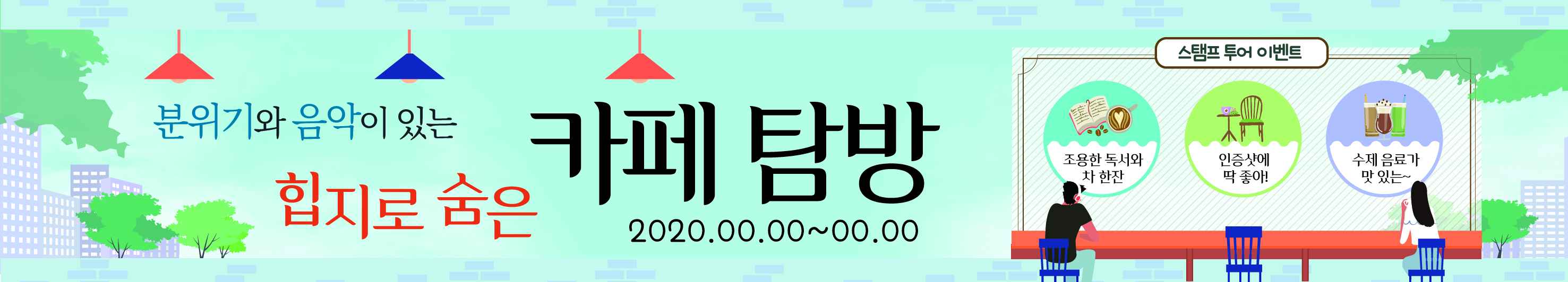 카페-01